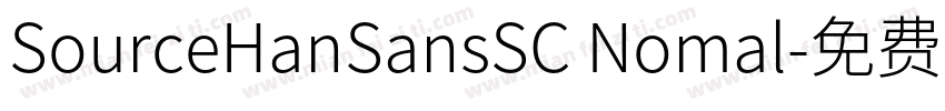 SourceHanSansSC Nomal字体转换
